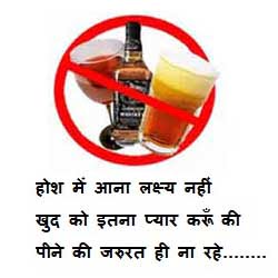 quit drinking alcohol