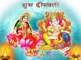 Diwali 2016 Lakshmi Puja